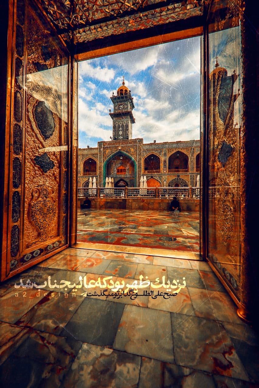 پوستر عالیجناب